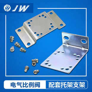 电气比例阀托架KT-ITV-F1支架KT-ITV-F2平托架X-F-PPVHB L1 L2