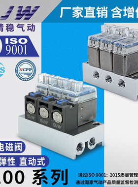 高频10MM微型电磁阀二位二三通低功率针织迷你常闭开关阀V114A UT