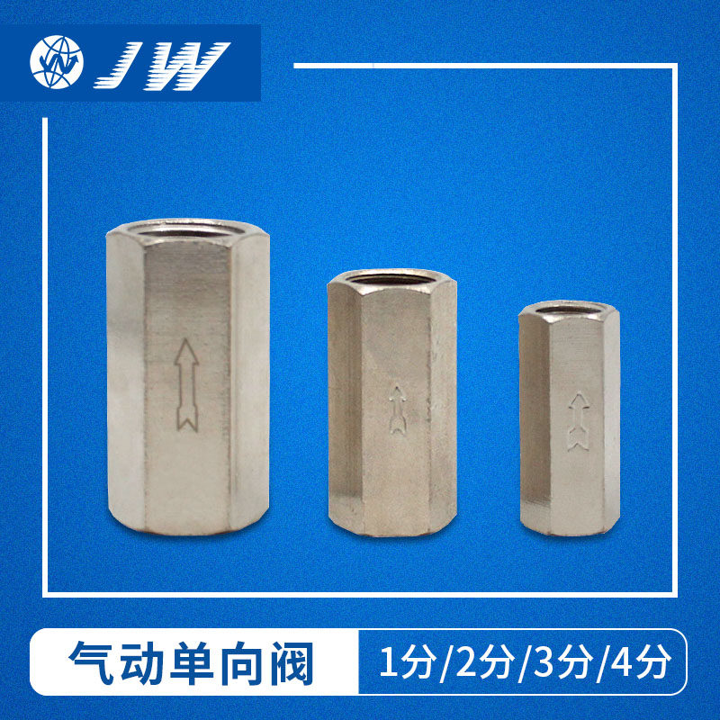 气动逆止调速阀cv-06/08/10/15微型单向控制阀止回阀1分2分3分4分