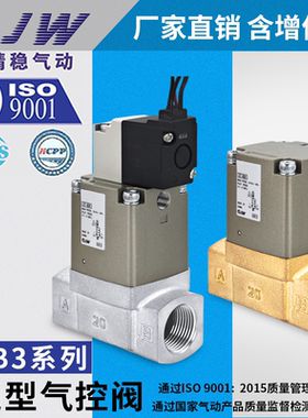 2通气控阀VNB312A-20A-5G VNB311A-20A-5G VNB314A-20A-5G-5DZ-B