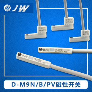 R731 M9BL Z73 A93 9PL SMC型磁性开关D F8N M9NL