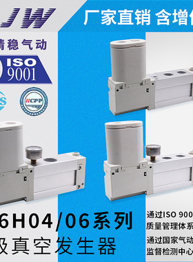 ZL6H04-GN 真空发生器ZL6M04 06 ZL6H06-K15LZ-EAG-FAG-VAW-K25LZ