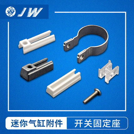 支架绑带BJ5-1/BMG2-012/BMY3/BM5 BJ2 BJ6-010-016-020-25-32-40