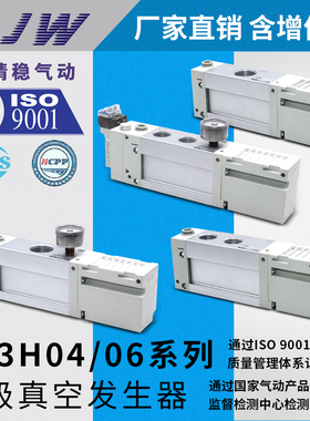 ZL3H04-GN真空发生器ZL3M04 06 ZL3H06-K15LZ-EAG-FAG-VAW -K25LZ