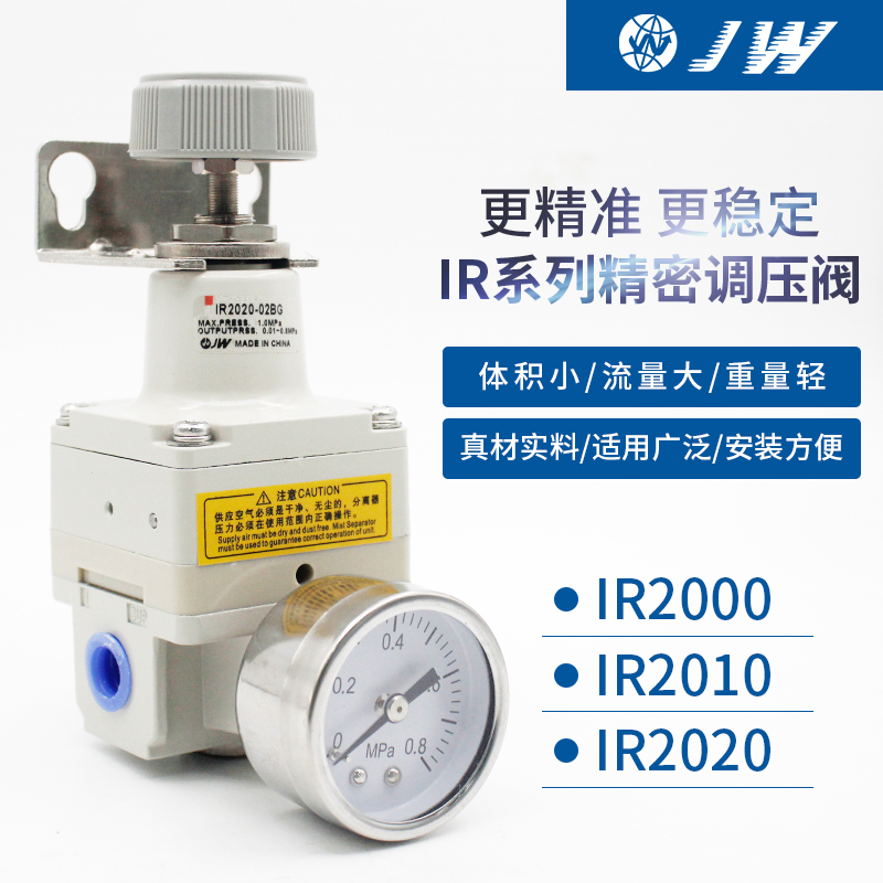 smc气动精密调节减压阀