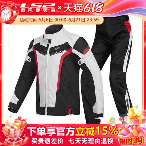 骑行防护，防摔，保暖