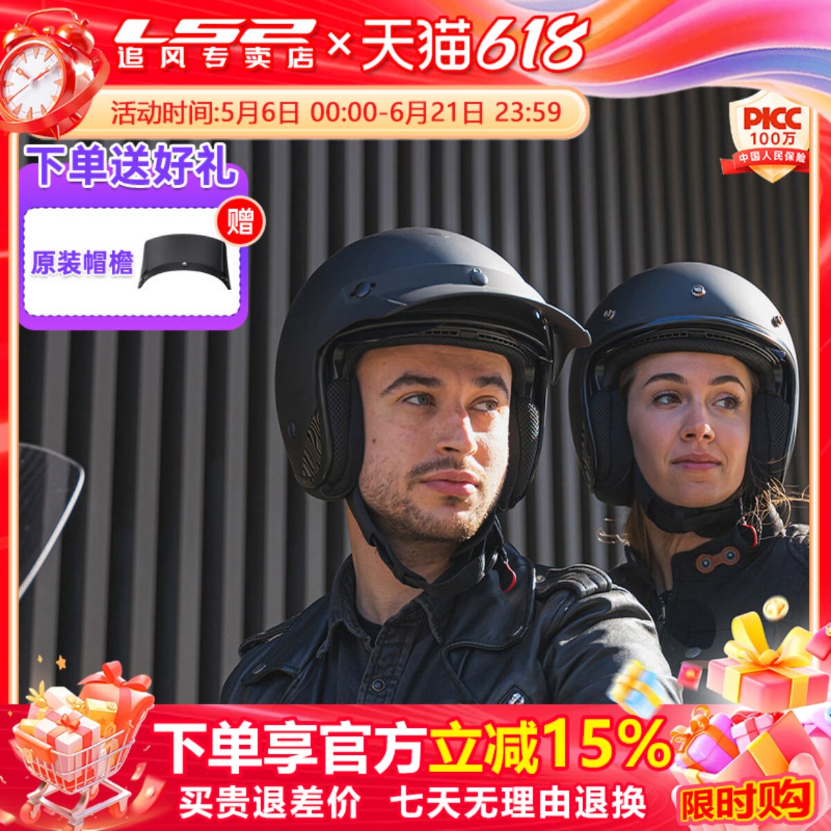 LS2摩托车复古头盔男碳纤维哈雷半盔美式巡航四季四分之三盔OF601