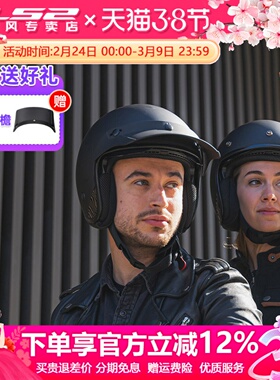 LS2摩托车复古头盔男碳纤维哈雷半盔美式巡航四季四分之三盔OF601