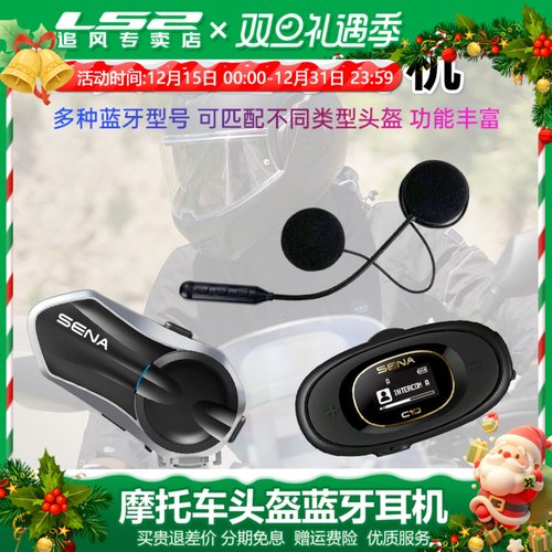 无线蓝牙导航听音乐内置一体式