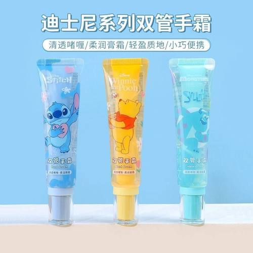 MINISO双管手霜(迪士尼系列米奇)