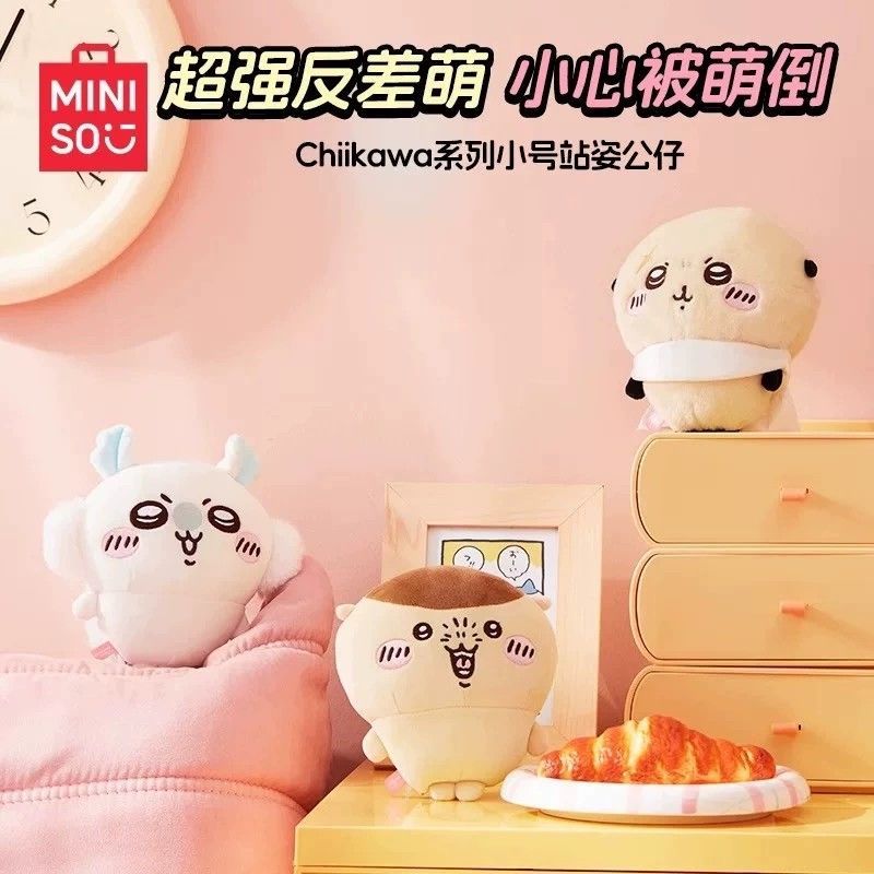 chiikawa小号站姿公仔飞鼠