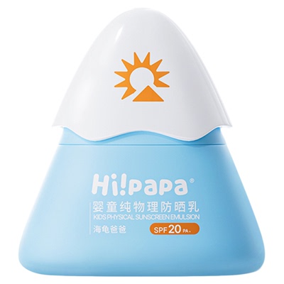 名创优品海龟爸爸儿童保湿防晒面霜小雪山温和无刺激紫外线男女宝