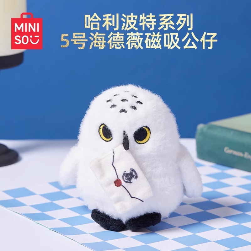 哈利·波特-5号海德薇磁吸公仔
