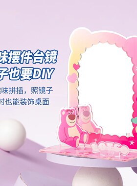 皮克斯系列亚克力趣味台镜