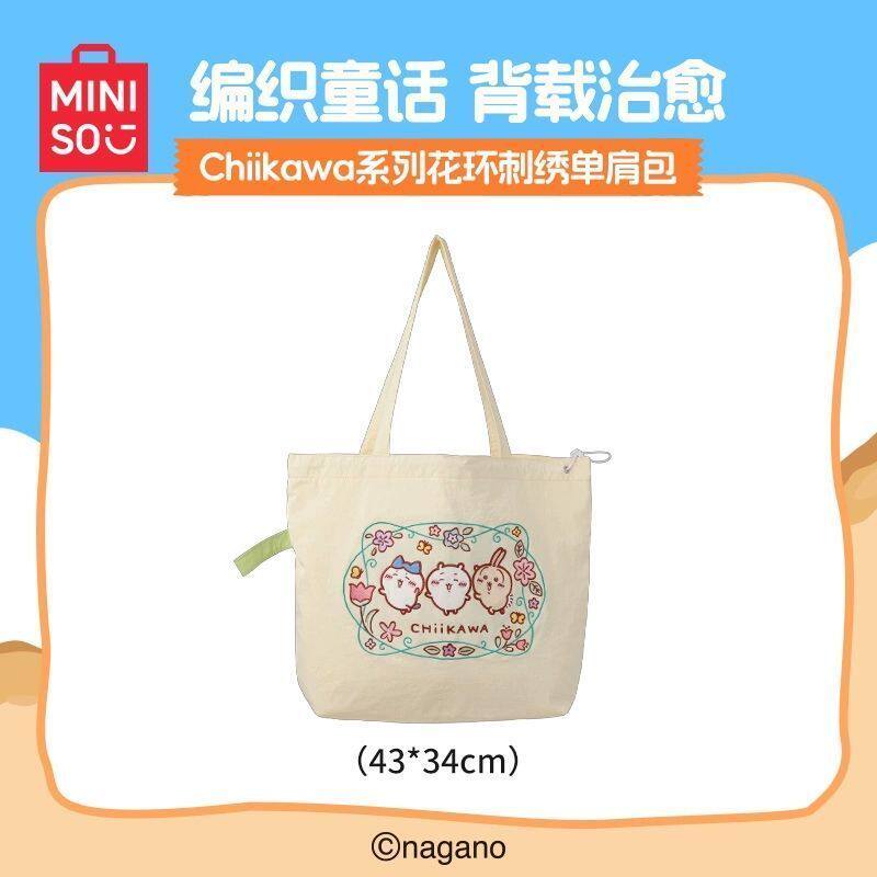 MINISO名创优品Chiikawa系列花环刺绣单肩包手提包帆布袋包包袋子,模玩/动漫/周边/娃圈三坑/桌游,动漫背包/钱包/箱包,淘宝优惠券,粉丝福利购,淘宝优惠卷