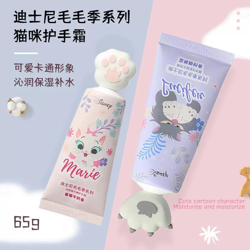 迪士尼路西法保湿护手霜