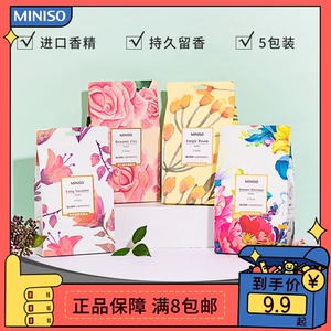 Miniso, скандинавское нижнее белье для спальни, скандинавский стиль
