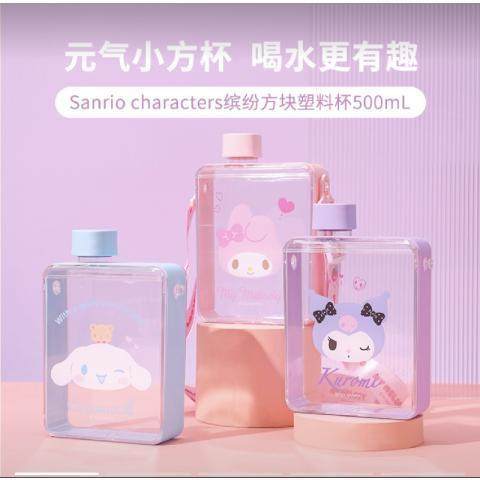 MINISO名创优品三丽鸥玉桂狗美乐蒂缤纷方块塑料杯饮水杯冷水杯