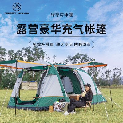绿草房户外精致露营充气帐篷速