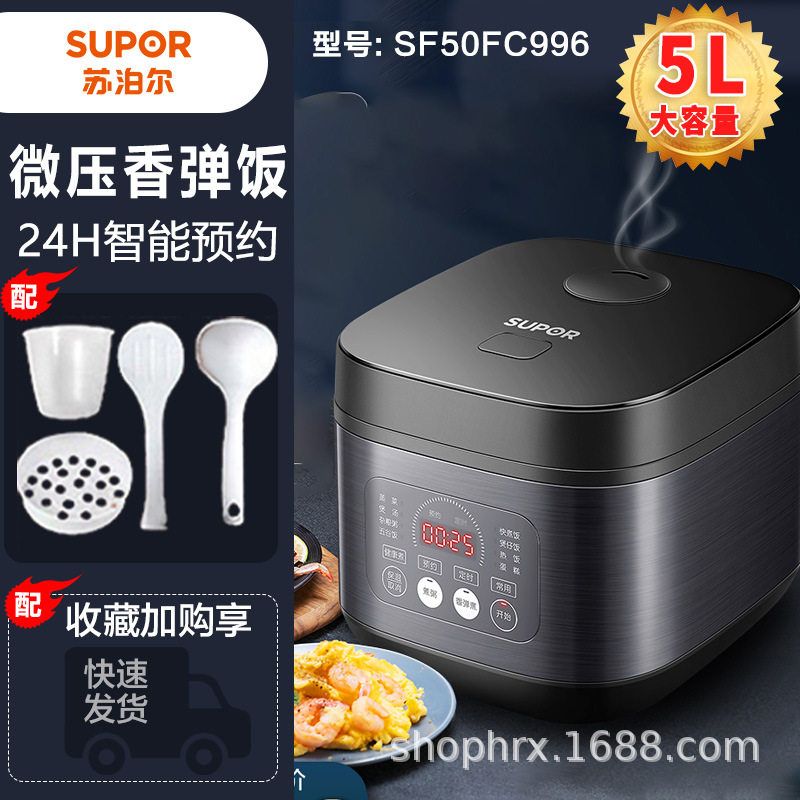 SUPOR/苏泊尔SF30FC996电饭煲3L不粘内胆多功能3-6人食用智能预