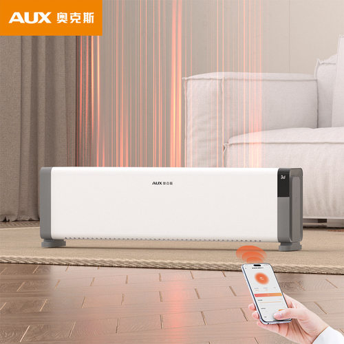 奥克斯石墨烯踢脚线取暖器电暖气器烤火炉速热晾衣NTJX-T22GSRW