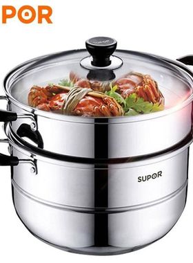 苏泊尔(SUPOR)好帮手304食品级不锈钢双层复底蒸锅SZ26B5/SZ28B5