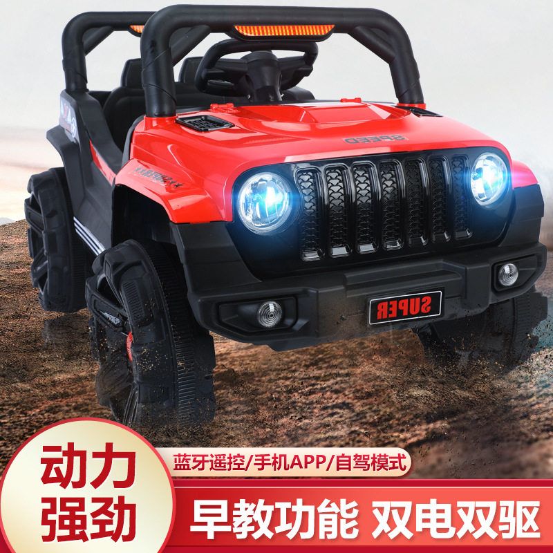 儿童电动越野车可坐人可充电双驱