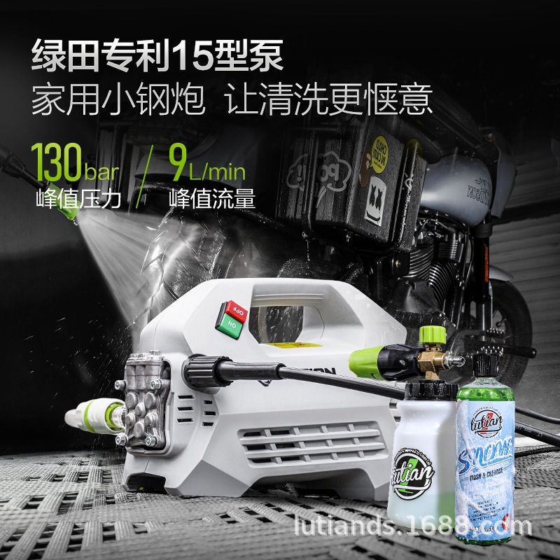 绿田雪豹洗车机220v高压水泵大功率感应电机家用强力水枪刷车神器