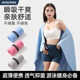 速干浴巾游泳毛巾运动健身保暖成人男女专用便携式 吸水浴袍沙滩巾
