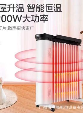格力速热电油汀NDY20-S6022电暖器防烫烘干衣智能恒温节能取暖器