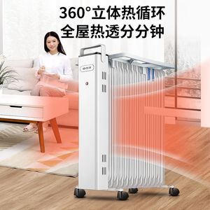 【实体店同款】先锋取暖器油汀CY99LL-13直板电暖气片13片 3档