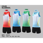 2026年新款 男女成人学生运动训练速干球衣定制印字透气 田径服套装