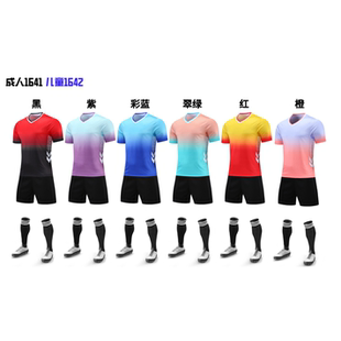 成人儿童中小学生足球服训练服男女款运动衣透气速干吸汗套装定制