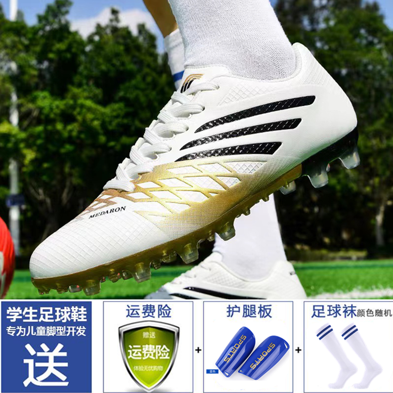 赛优长钉足球鞋FG大钉男成人青少年宽天然草草坪