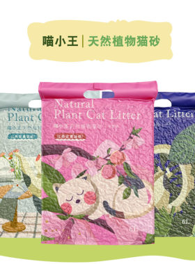 喵小王绿茶豆腐猫砂6L天然除臭无尘快速结团猫沙水蜜桃豆腐砂