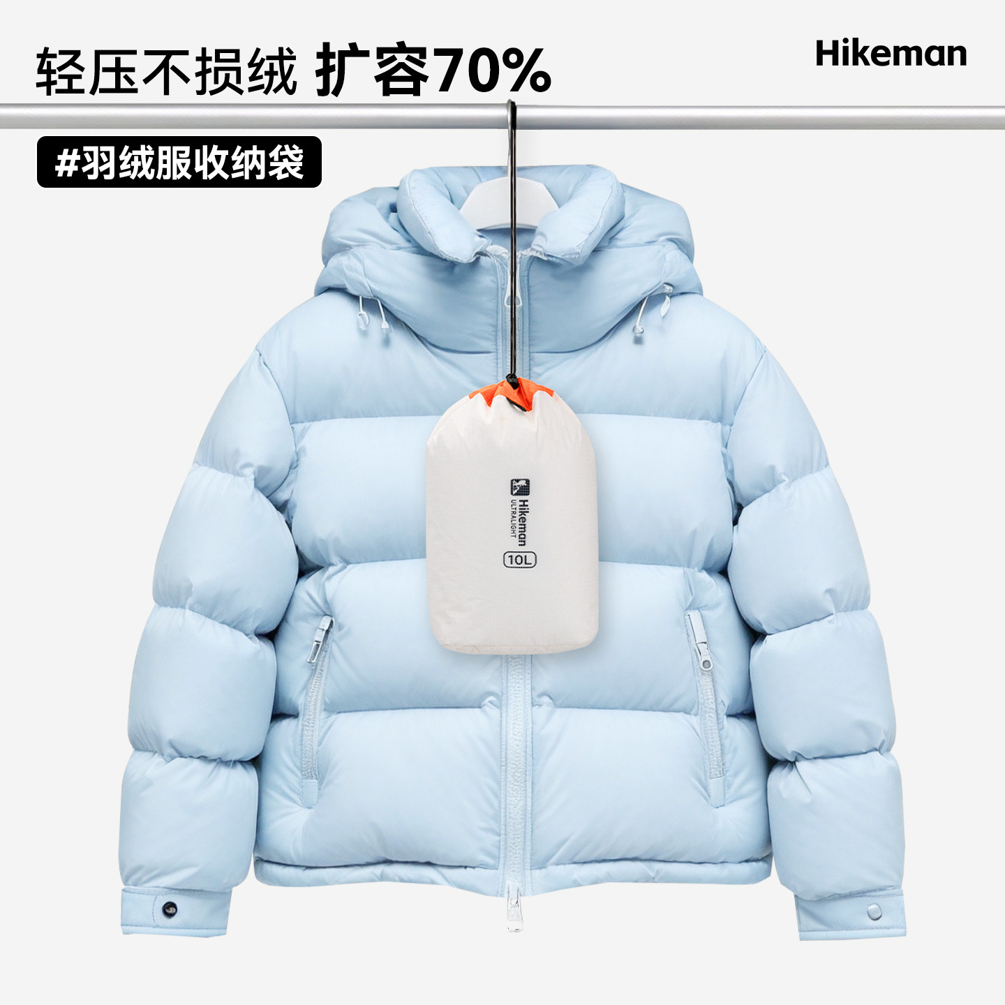 羽绒服专用压缩袋抽绳大束口袋户外旅行回家衣物防潮轻量化收纳袋,收纳整理,衣物压缩袋,淘宝优惠券,粉丝福利购,淘宝优惠卷