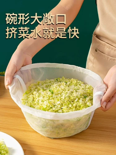 Пятница начинки сжимайте воду, начинку, сжатие пакета дома сжимание овощных мешков, мешок для фильтра для соевого фильтра, овощной артефакт