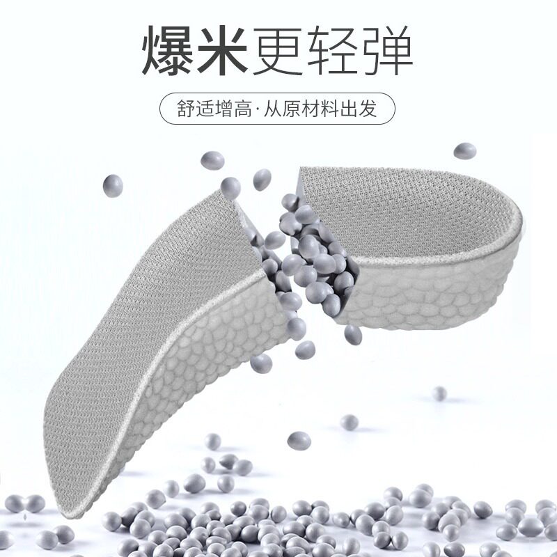 남녀공용 7점 키높이 깔창 하프쿠션 키높이 패드 발이 피곤하지 않은 아치 서포트 운동화