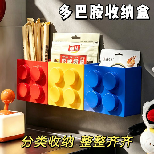 可爱创意磁吸积木收纳盒厨房冰箱
