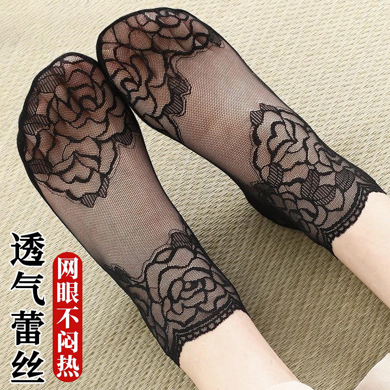 蕾丝袜子女花边中筒夏季棉底网眼薄款船袜透气百搭潮流纯色短袜子