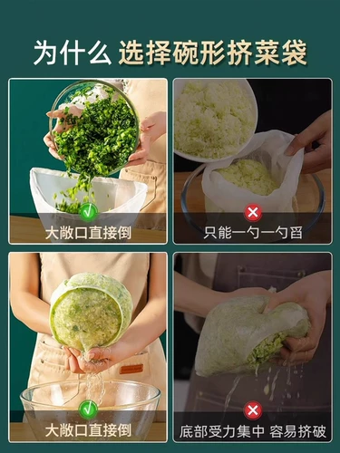 Пятница начинки сжимайте воду, начинку, сжатие пакета дома сжимание овощных мешков, мешок для фильтра для соевого фильтра, овощной артефакт