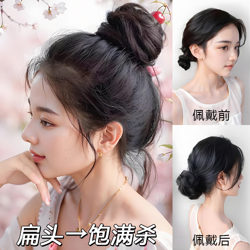 低扎丸子头假发发圈自然蓬松神器