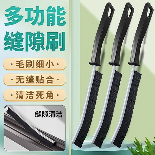 浴室缝隙清洁刷多功能硬毛刷