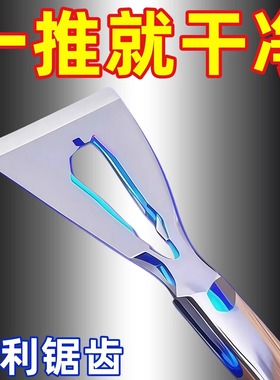 多功能铲刀清洁不锈钢油灰刮刀水泥刮灰刀工具装修专用铲子加厚型