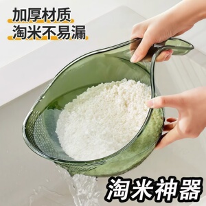 带手柄洗米洗菜沥水篮