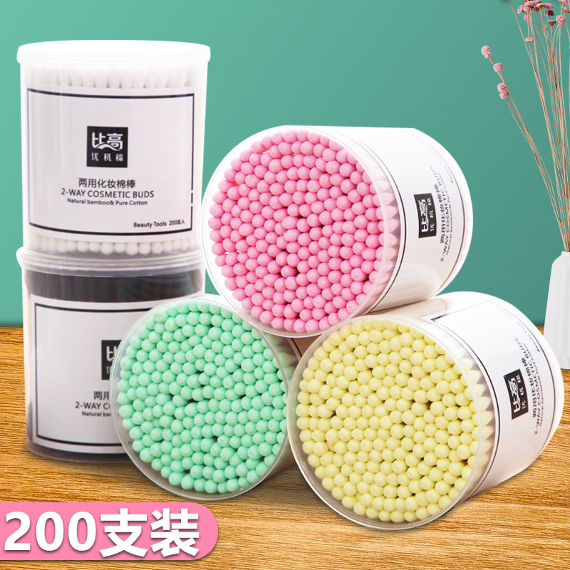 家用200只装双头木棒棉签螺旋掏耳朵卫生棉花棒盒装卸妆化妆棉棒,家庭/个人清洁工具,棉签/棉棒/棉包,淘宝优惠券,粉丝福利购,淘宝优惠卷