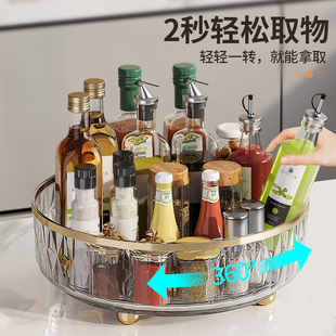 360度旋轉置物架廚房調料臺面鹽醬油醋瓶罐調味品托盤轉盤收納架