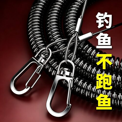 钢丝自动伸缩路亚筏钓防丢绳