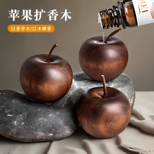 苹果扩香木创意平安果家居装饰精