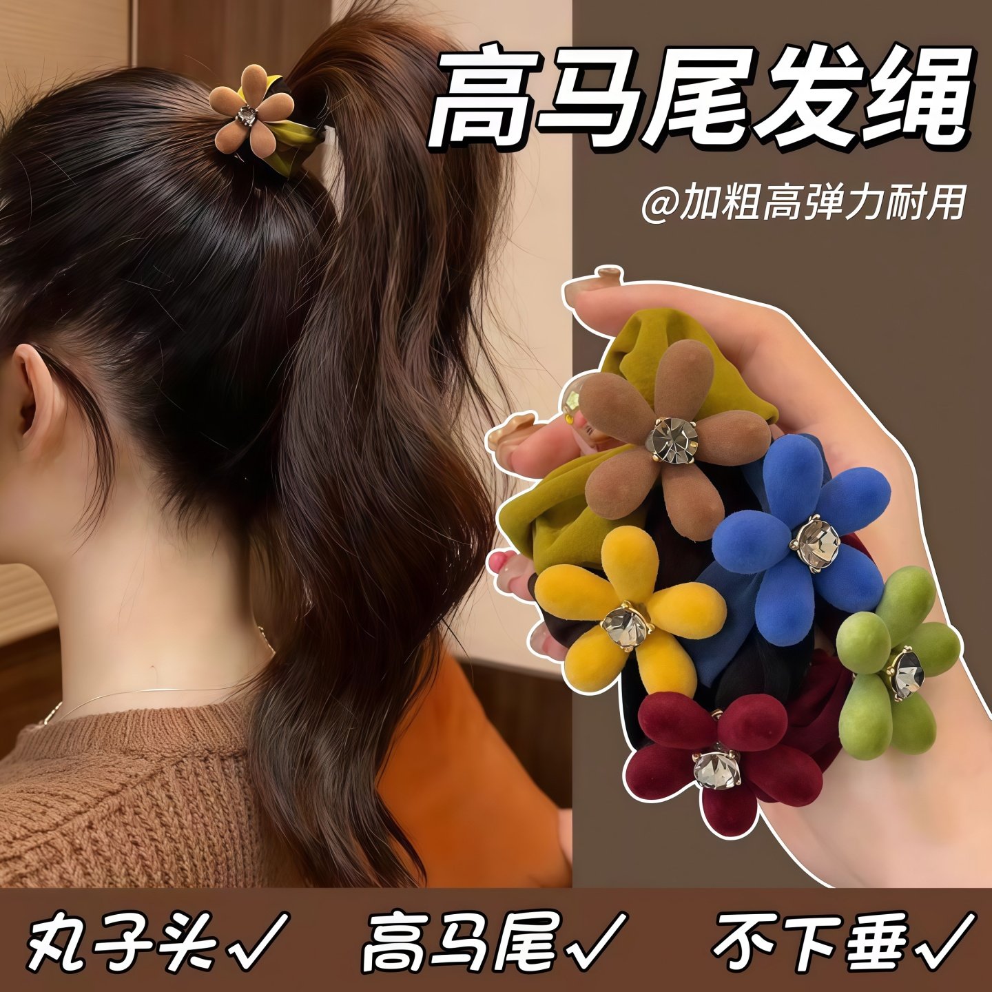 韩国东大门新款秋冬发圈